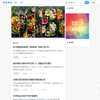 对呀财经-专注股票知识分享