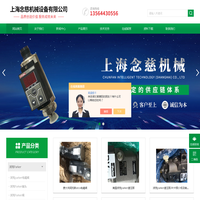 阿托斯atos电磁阀-派克parker液压泵-上海念慈机械设备