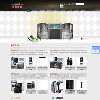 3D打印机|3D打印服务|三维扫描仪---四川成都鸿普科技
