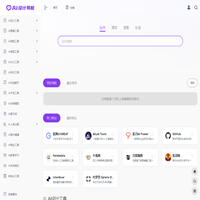 AI设计导航 | AI工具导航 | AI工具集导航 | 全品类AI工具集合平台!