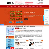 石家庄公司注册_代办营业执照_公司变更_企业注册_记账公司哪家好_工商注册_藁城_栾城-代理记账-费用-报税-石家庄好呱呱财税