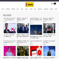 全球领先的美股|港股|中概股|股权投资服务平台_猛兽财经