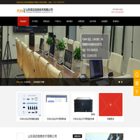 山东菲迈信息技术有限公司