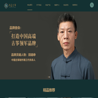 尚品古筝-上海筝铭堂乐器有限公司