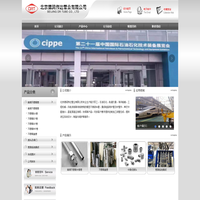 北京德润伟达管业有限公司|精密不锈钢管