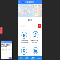 天津金泰宏业货架制造有限公司