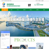 免除锈_防腐涂料_低表面处理涂料_转化型带锈底漆_防锈漆_山东旭洲环保科技有限公司