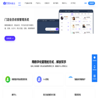 贵真科技云-各行业应有解决方案-微信小程序门店会员卡管理系统助力商家数字化经营-让门店客人越来越多