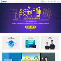 赛阳智能