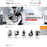 台群精机 - 深圳创世纪机械旗下品牌，为您提供卓越的加工中心解决方案