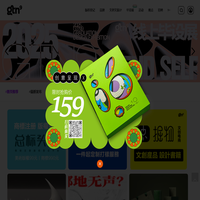 古田路9号-品牌创意/版权保护平台