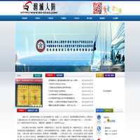 深圳市润诚人防工程设备有限公司 - 深圳人防|深圳人防通风|深圳人防战时通风|深圳人防设备|深圳国动办