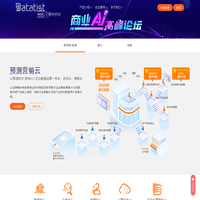 Datatist | 上海画龙信息科技