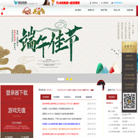 仙女湖传奇-英雄合击-复古传奇-1.80战神复古-新开传奇-传奇SF- Www.284f.Com