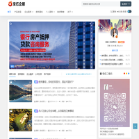 宝亿企服 - 您的专业企业服务合作伙伴