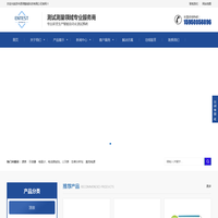 苏州恩测