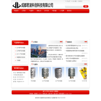 红外气体传感器_红外可燃气体传感器_红外甲烷传感器_红外二氧化碳传感器_红外CO2传感器_红外气体检测_CO2浓度检测_成都君凌科创科技有限公司_君凌科创-成都君凌科创科技有限公司