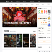 小黑探-中国领先的剧本娱乐数字分发平台