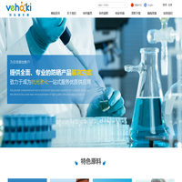 广州玮弘祺生物科技有限公司-网站首页