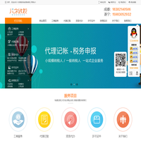 河北省冀中城建集团有限公司