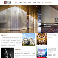 上海康渊企业发展有限公司