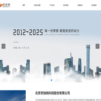 北京京拍档科技股份有限公司-京拍档_京东代运营_北京京拍档科技股份有限公司
