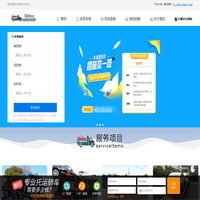 汽车托运网EMScar_汽车托运_轿车托运_汽车托运收费标准及价格表_圣鑫达汽车托运
