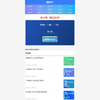 河北增建木业有限公司