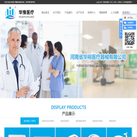一次性手术包_一次性医用棉签_一次性手术衣-河南省华裕医疗器械有限公司