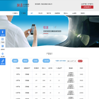 网易企业邮箱_企业专用邮箱-网易企业邮箱授权经销商:龙吉网络