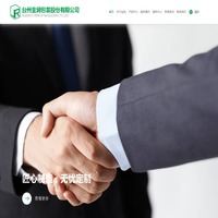 铝合金脚手架厂家-专注高空作业平台-深圳腾达安全科技