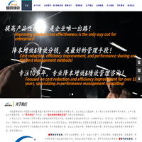绩效管理咨询公司-KPI绩效考核-【智风绩效】,绩效管理培训公司,泉州企业管理咨询公司,降本增效咨询公司,薪酬绩效咨询公司,泉州绩效管理咨询公司,陶瓷行业绩效