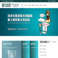 广州优栢盾-白云卫生间/厨房/外墙/阳台/花都屋面/增城窗户/洗手间/从化厕所/海珠地下车库/增城地下室/越秀电梯井/南沙女儿墙等伸缩缝堵漏防水补治漏修善加固翻新处理工程公司-本地专业正规防水补漏公司推荐