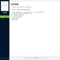 卡比窝