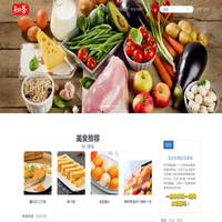 菜谱-家常菜做法大全-做健康美味的各地美食-知否美食
