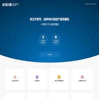 校校通软件（杭州）有限公司
