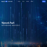 Mpwork PaaS | 数字化中台矩阵