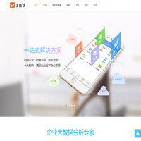 erp管理系统|仓库管理软件|库存管理软件|MRP-工作快