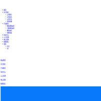 Data Science and Analytics Thrust – DSA Thrust, HKUST(GZ)