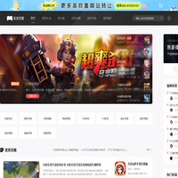免费手游网_手机游戏下载_安卓破解游戏_安卓汉化版游戏下载_吴汉手游