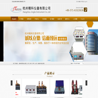 杭州精科仪器有限公司--杭州精科仪器|精科仪器有限公司|精科仪器