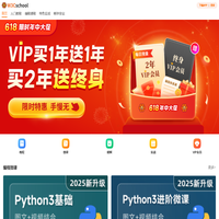 w3cschool手机版官网 - 1000多本编程教程免费学