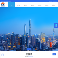 首页_上海瑞欧展览有限公司
