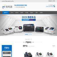 天津港强集团有限公司-供应链金融,国际代采,海关监管查验检测分拨,进口牛羊肉,进口预包装食品贴标签