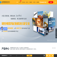 钢丝绳_钢丝绳索具_缆绳_起重配件-上海君威钢绳索具股份有限公司