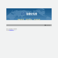广达科技有限公司