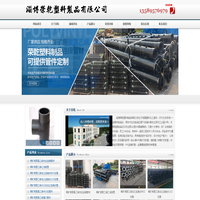煤矿管_瓦斯管_不锈钢煤矿瓦斯管-淄博荣乾塑料制品有限公司
