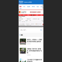 易直销——让直销变得更容易