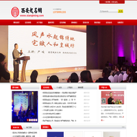 西安起名网宝宝起名公司_严峻大师、手工推算、解析八字、补缺五行、满意为止！
