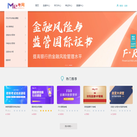 Me考网【官网】注册会计师，CPA，FRR， 美国注册管理会计师，CMA，等财务精品在线课程|让你的考试到此为止